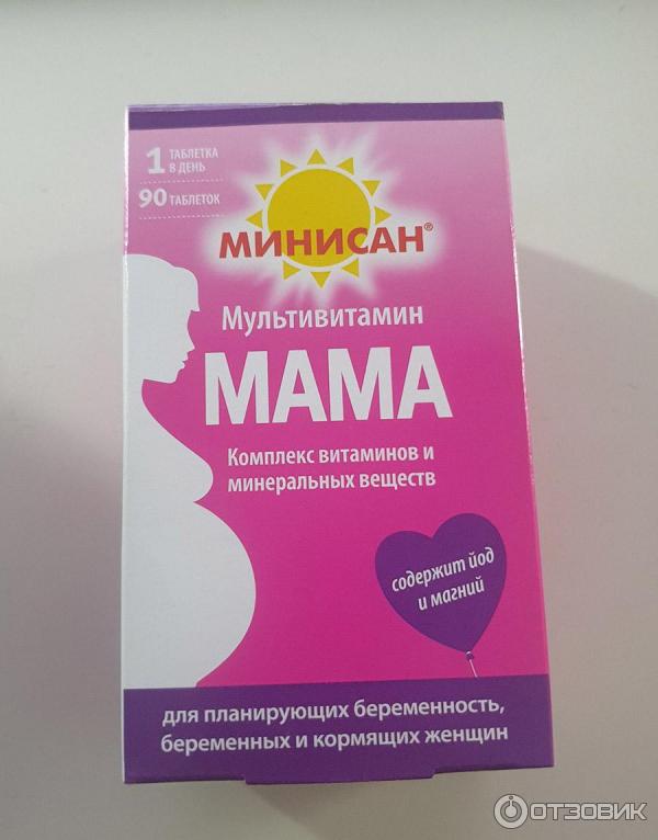 Витамины для беременных и кормящих Minisun Mama фото