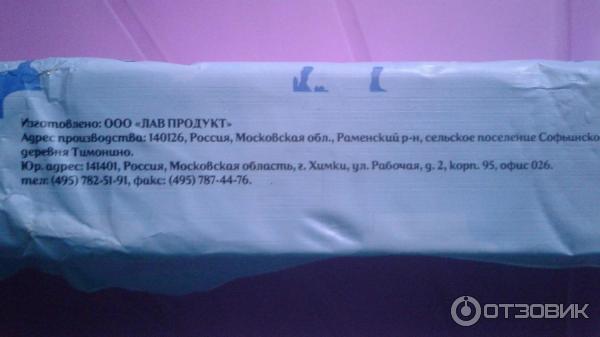 Масло сливочное сладко-сливочное несоленое Деревенская буренка традиционное 82,5% фото