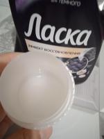 Средство для стирки "Ласка" Сияние черного фото