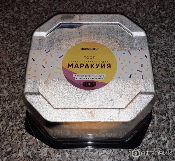 Торт ВкусВилл Маракуйя фото