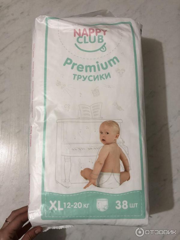 Подгузники Nappy Club Premium фото