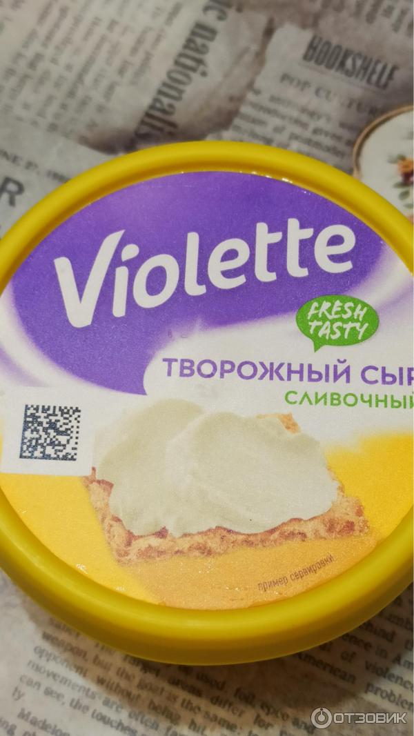 Сыр творожный Violette Сливочный фото