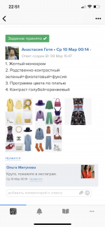 Школа стилистов "Fashion Academy PSFA" (Россия, Калиниград) фото