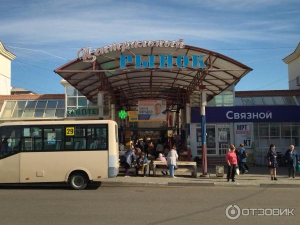 Центральный рынок