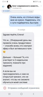 Тренинг_финансовой_грамотности_первые_шаги_в_мире_инвестиций Тренинг_финансовой_грамотности_первые_шаги_в_мире_инвестиций