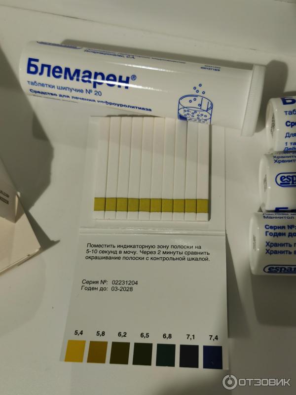 Отзыв о Препарат для лечения мочекаменной болезни Esparma "Блемарен ...