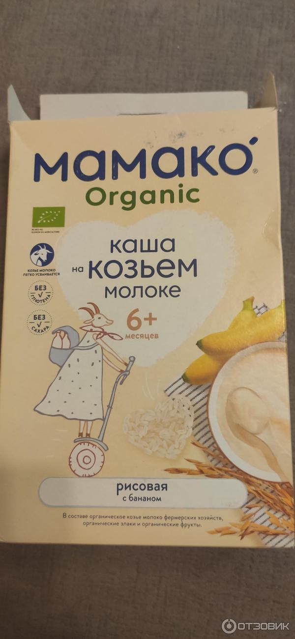 Каша Мамако Organic Рисовая с бананом на козьем молоке фото