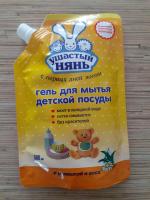Гель для мытья детской посуды "Ушастый нянь" фото