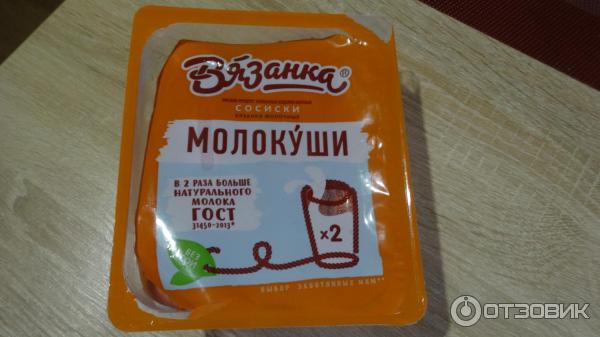 Сосиски Стародворские колбасы Вязанка Молокуши фото