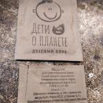 Набор с семенами для кормления птиц "Счастливые клювики" Окей фото
