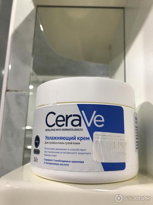 Крем Cerave