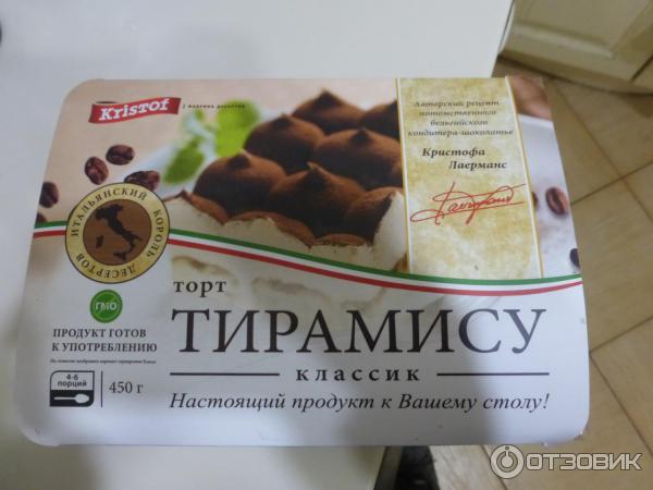 Отзыв о Торт Kristof "Тирамису" | Дефростированный продукт