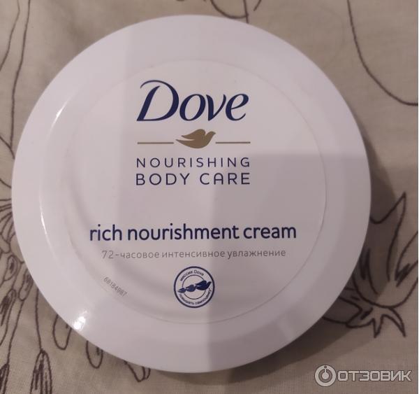 Крем Dove Nourishing Body Care 24-часовое интенсивное увлажнение фото