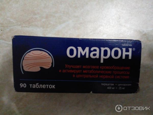 Препарат омарон отзывы. Омарон n60 табл. Омарон таблетки для кровообращения. Омарон показания к применению.