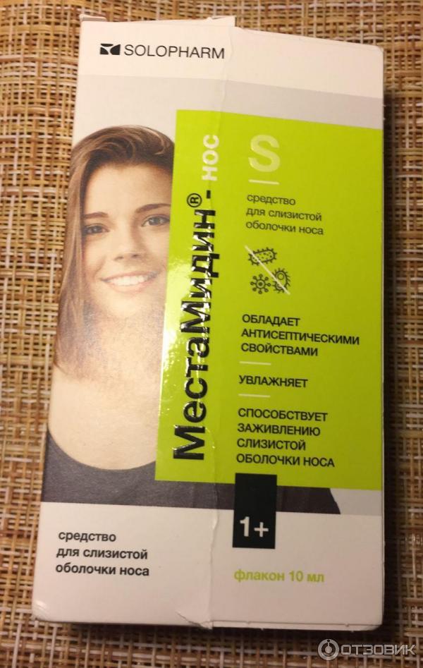 Средство для слизистой оболочки носа Solopharm МестаМидин-нос фото