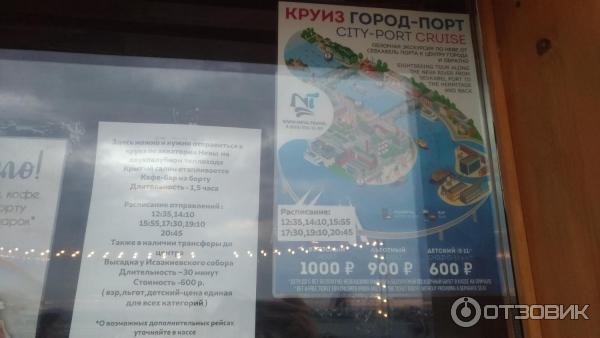 Экскурсии на теплоходе