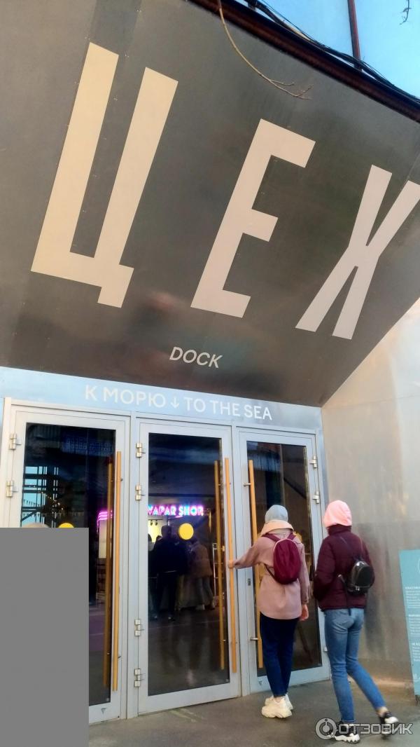 Территория Севкабель Порта