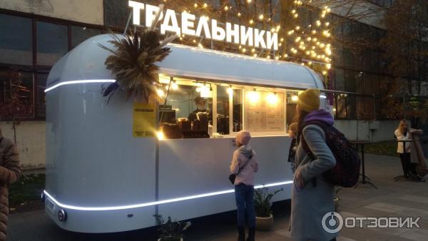 Фургончик с трдельниками