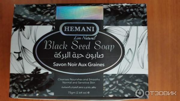 Мыло Hemani Blackseed Soap