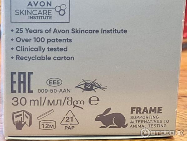 Крем для лица Avon Anew корректирующий Ровный тон и укрепление SPF 35 фото