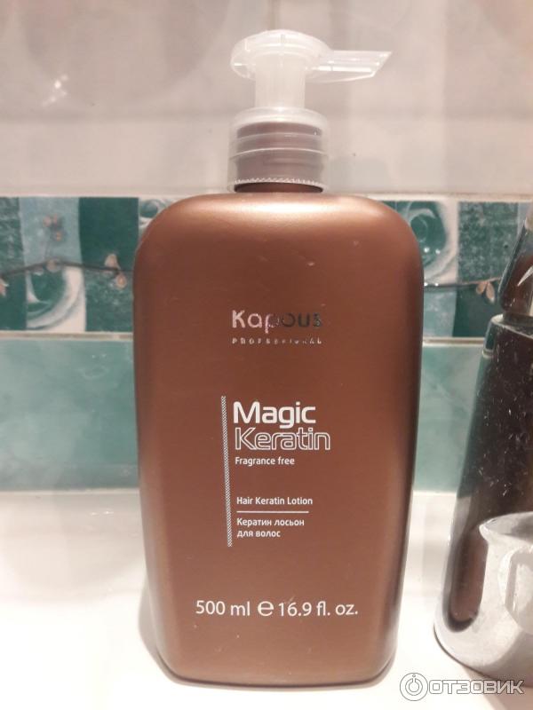 Кератин-лосьон для волос Kapous Magic Keratin