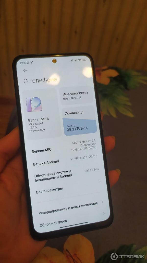 Смартфон Xiaomi Redmi Note 10S фото