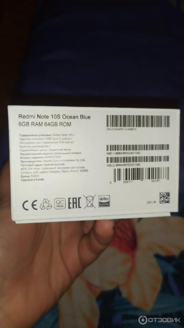 Смартфон Xiaomi Redmi Note 10S фото