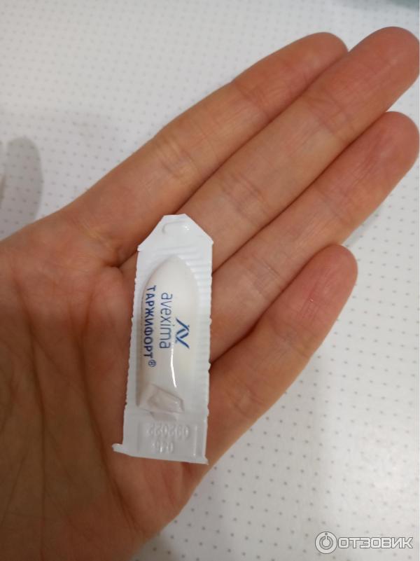 Суппозитории таржифорт. Таржифорт авексима свечи. Таржифорт 10. 10. Таржифорт свечи инструкция.