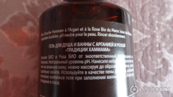 Гель для душа Yves Rocher Hammam Аргана и роза фото