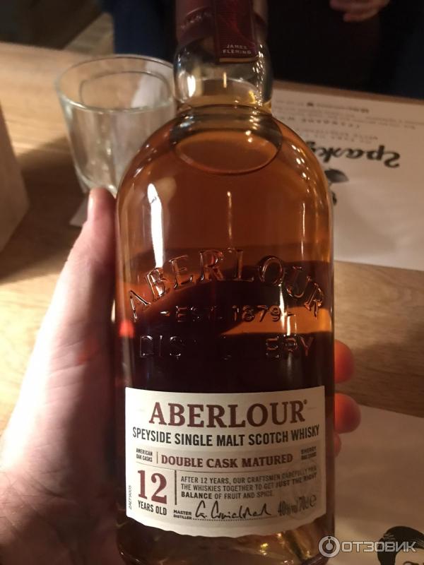 Aberlour 12 Купить В Спб