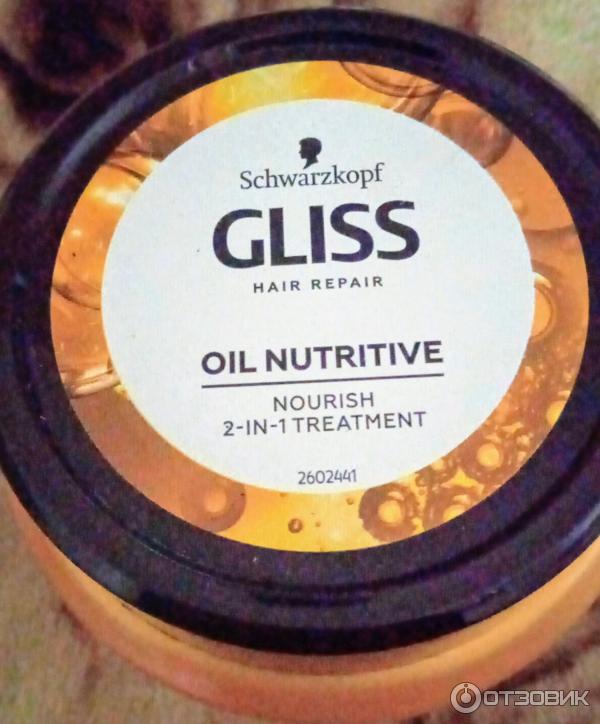 Маска для волос Schwarzkopf Gliss Kur Oil Nutritive Восстанавливающая фото