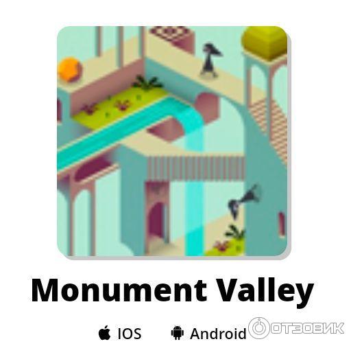 Monument Valley - игра для iOS и Android фото