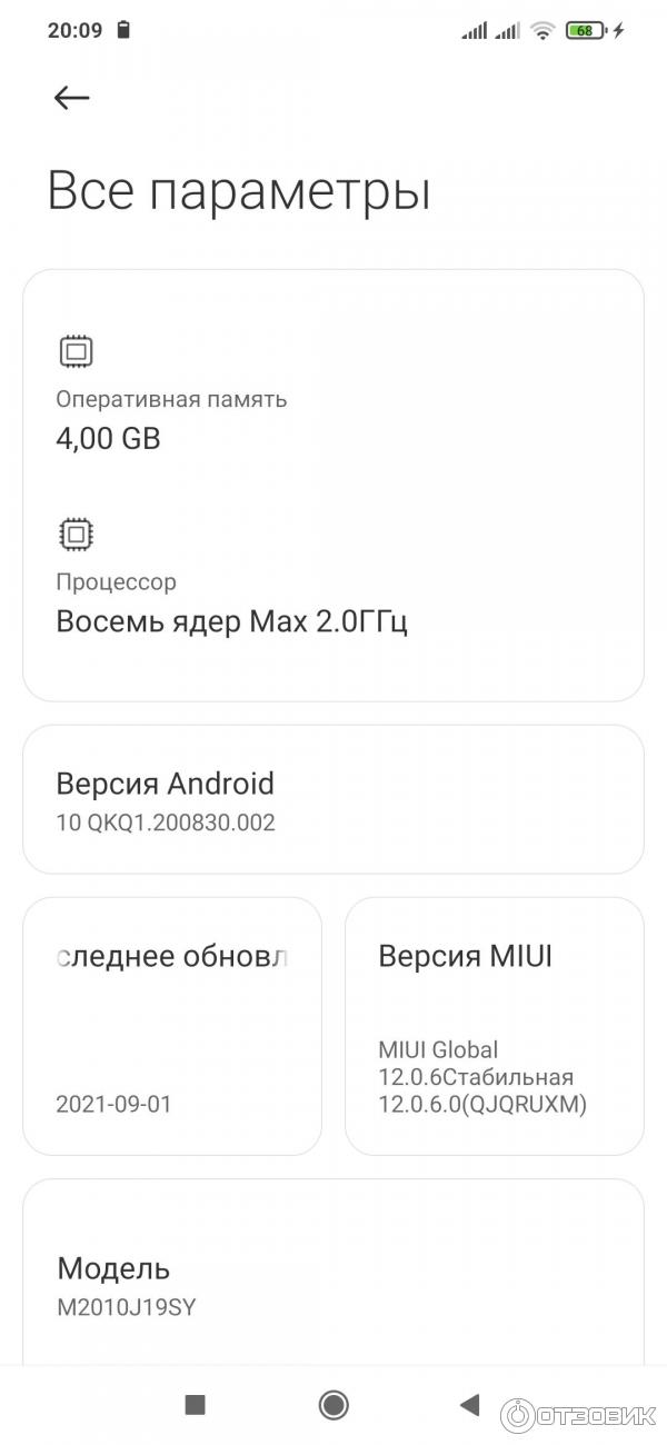 Смартфон Xiaomi Redmi 9Т фото