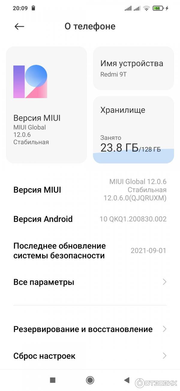 Смартфон Xiaomi Redmi 9Т фото