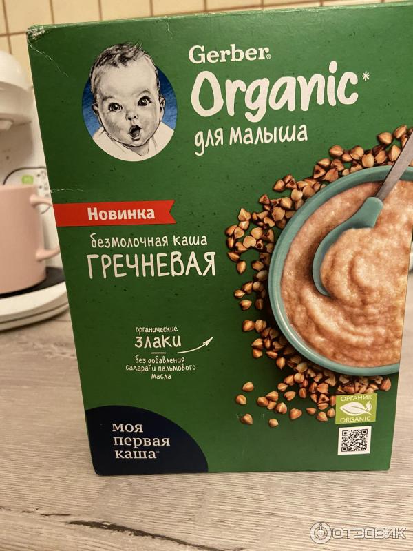 Гречневая каша gerber