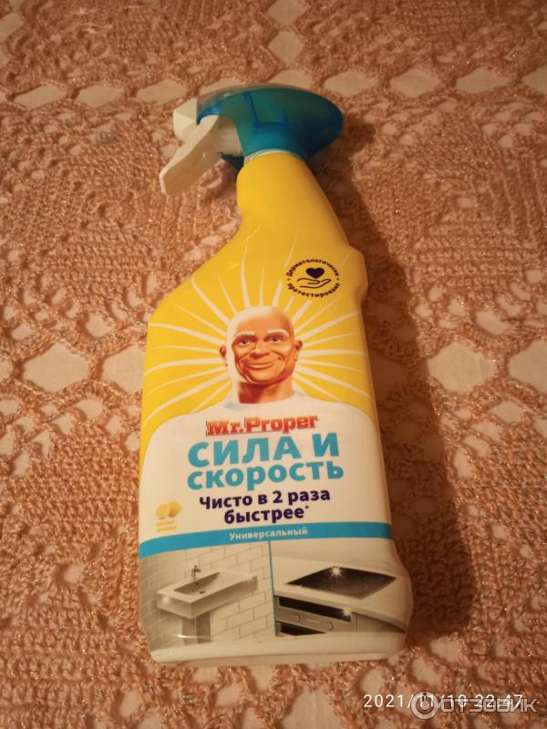 Спрей Mr proper сила и скорость