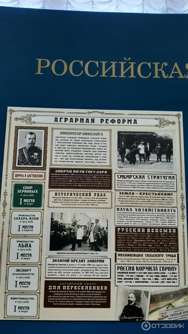 Новосибирский государственный художественный музей (Россия, Новосибирск) фото