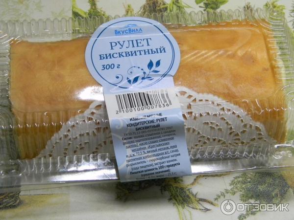 Рулет бисквитный ВкусВилл фото