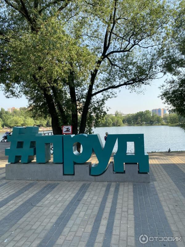 Фабричный пруд в реутове. Парк фабричный пруд в реутове. Парк фабричный пруд в реутове. Московская область реутов парк фабричный пруд пляж. Турбина реутов фабричный пруд.