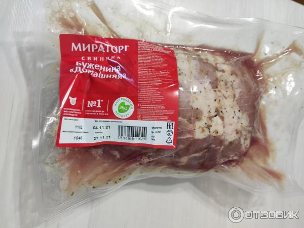 Медальоны из говядины мираторг. Медальоны свиные мираторг фирменные охлажденные. Медальоны фирменные мираторг. Медальоны мираторг для запекания. Медальоны мираторг для запекания.