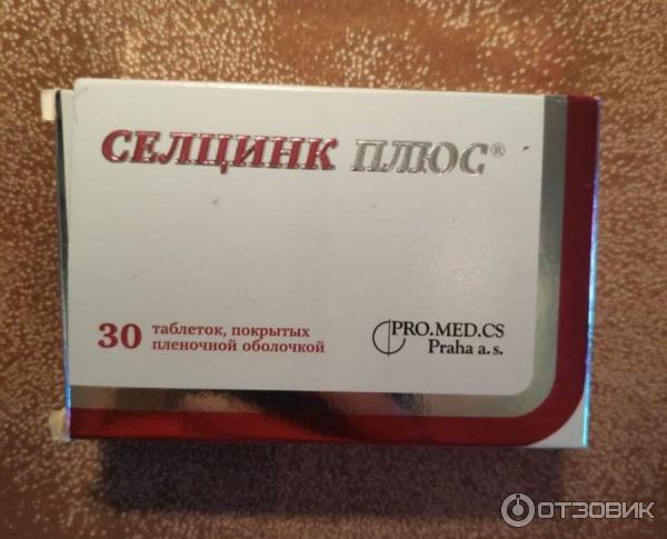 Селцинк Плюс Купить В Спб Дешево