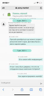 Pony.market - интернет-магазин товаров из США фото