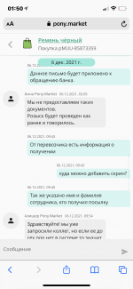 Pony.market - интернет-магазин товаров из США фото