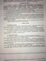 АНО ДПО Уральский Институт Повышения Квалификации и Переподготовки УрИПКиП (Россия, Пермь) фото