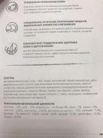 Сухой корм для кошек Karmy "Гипоаллергенный" для кошек, склонных к пищевой аллергии фото