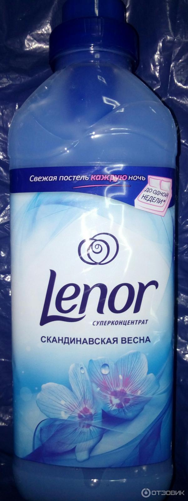 Кондиционер для белья Lenor Скандинавская весна фото