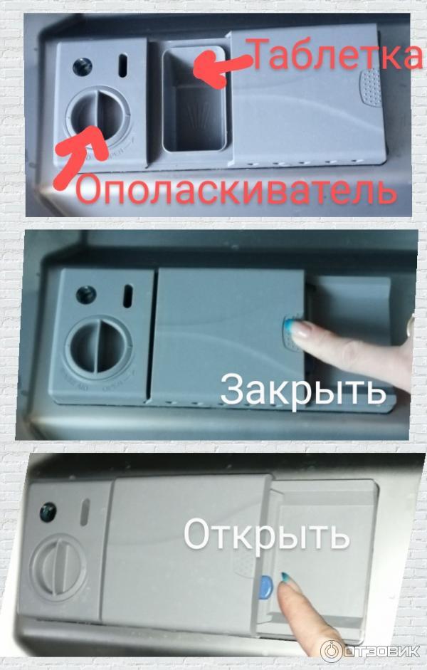 Посудомоечная машина Gorenje GS53010W фото