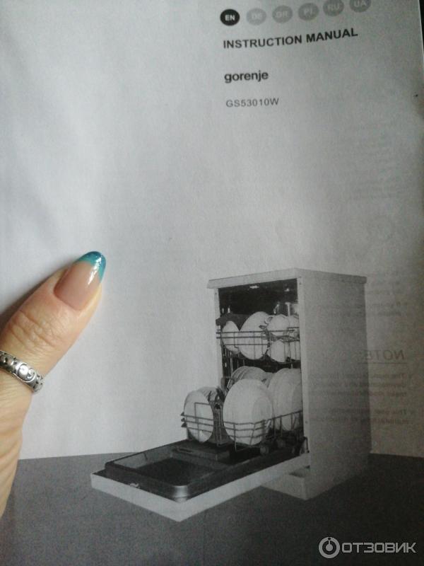 Посудомоечная машина Gorenje GS53010W фото