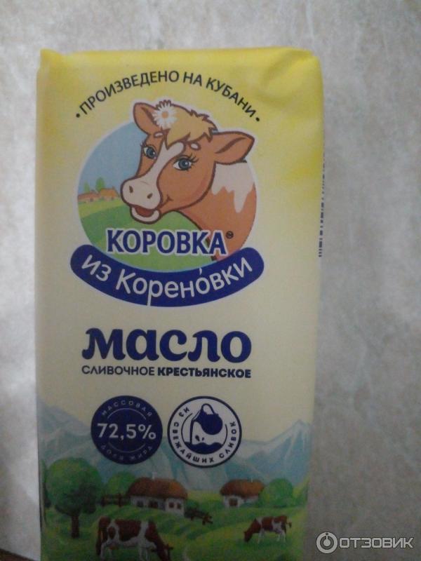 Сливочное масло крестьянское Коровка из Кореновки 72,5% фото