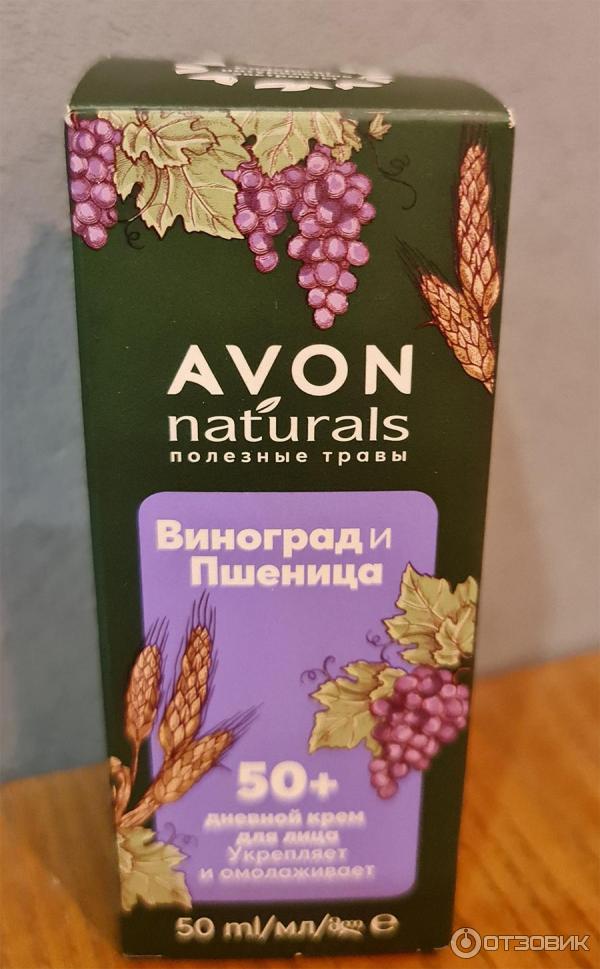 Дневной крем для лица Аvon Naturals Виноград и пшеница 50+ фото